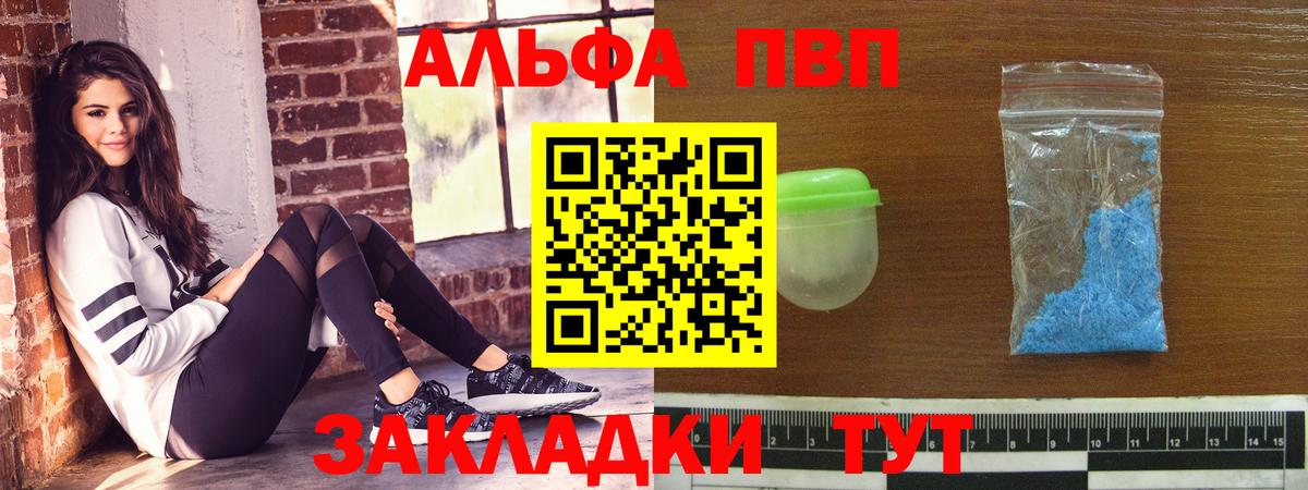 APVP СК КРИС Свободный