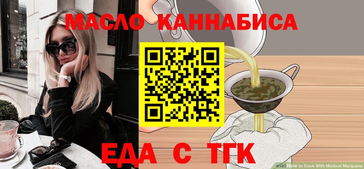 Свободный  Canna-Cookies марихуана  Вход с VPN 