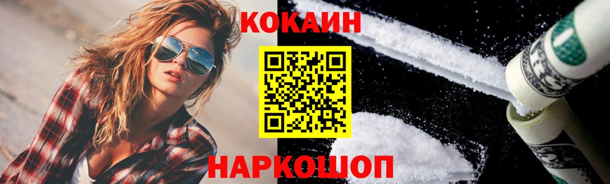 COCAIN Перу Свободный