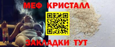 скорость Нарткала