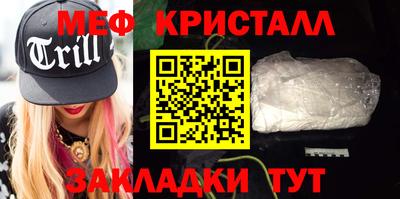 соль ск Наро-Фоминск