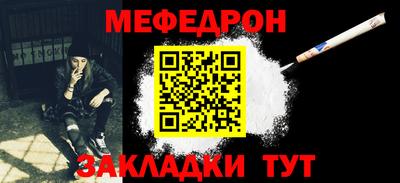 соль ск Наро-Фоминск