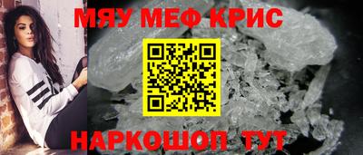 скорость Нарткала