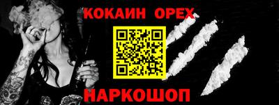 скорость Нарткала