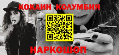 скорость Нарткала