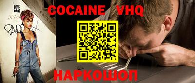 скорость Нарткала