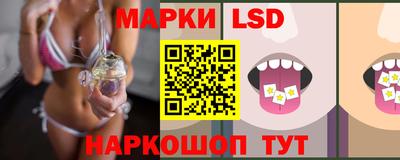 соль ск Наро-Фоминск