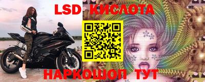 скорость Нарткала