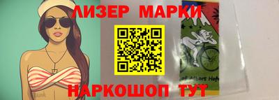 скорость Нарткала
