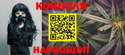 соль ск Наро-Фоминск