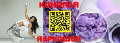 соль ск Наро-Фоминск