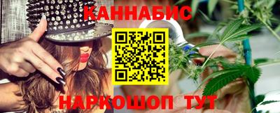соль ск Наро-Фоминск