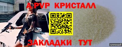 скорость Нарткала