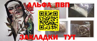 скорость Нарткала