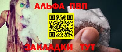 соль ск Наро-Фоминск