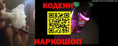 скорость Нарткала