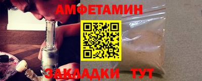 скорость Нарткала