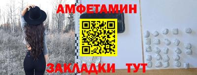 соль ск Наро-Фоминск
