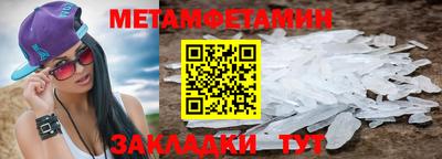 скорость Нарткала