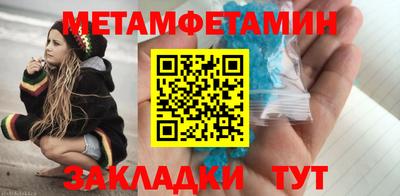 соль ск Наро-Фоминск