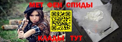 соль ск Наро-Фоминск