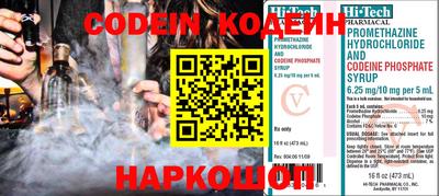 скорость Нарткала