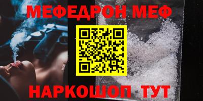 скорость Нарткала