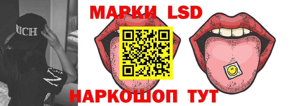 Лсд 25 экстази ecstasy  Лсд 25 экстази ecstasy  Свободный  Вход с VPN 