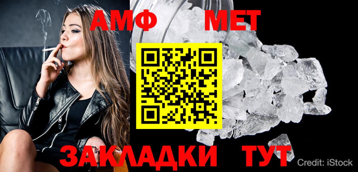 Метамфетамин витя  Метамфетамин витя  Свободный  Вход с VPN 