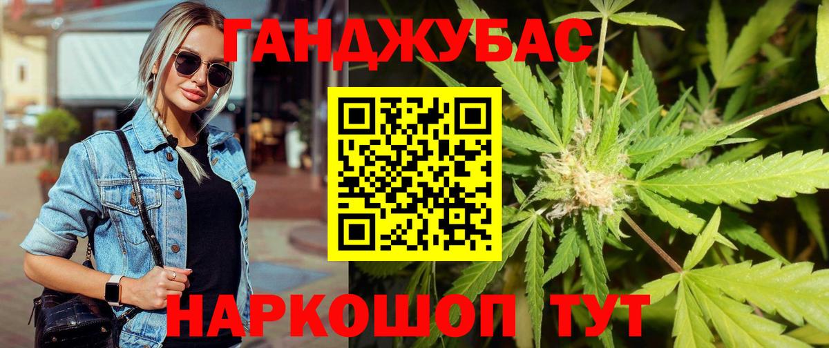 Марихуана сатива  Бошки Шишки MAZAR  Свободный  Вход с VPN  МАРИХУАНА Amnesia 